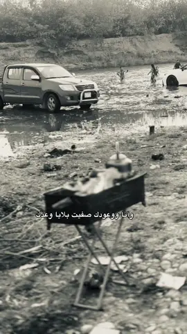 #kirkuk #fpy #funny #foryoupage #كركوك 
