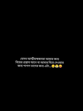 আল্লাহ গজব পড়বে আপনারা যা শুরু করে দিয়েছেন...!!😤🥲😝#unfeezmyaccount #foryoufage #captcut #printerest #@Tik Tok Bangladesh #@TikTok #fvpシ 