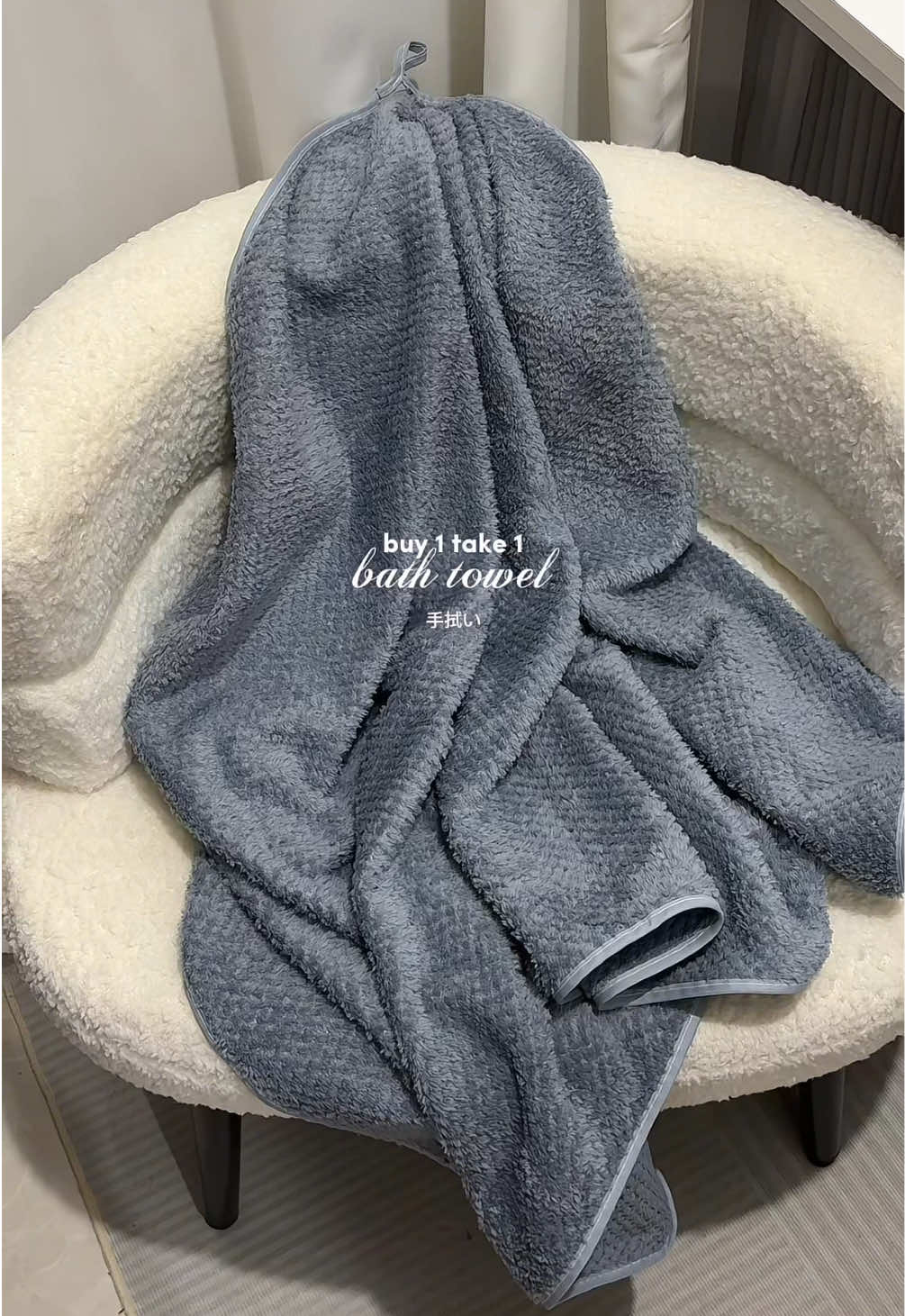 Thick Bath Towel! Buy 1 Get 1 💕 #towel #bathtowel #japanesetowel 