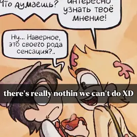 ‼️Спойлеры к комиксу‼️ они такие милахи в комиксе,а плачу 🙏 #Криминарт #чарлибатлер #Риккардо 
