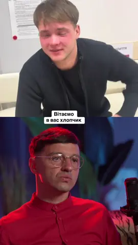 Вітаємо в вас хлопчик #весілля #село #україна #українськийтікток 