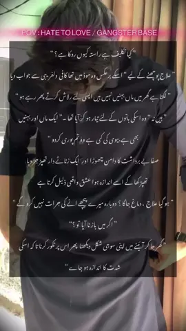 Mohtaram k walid ne dusri shadi kr li hoti ha jiski wajh se ghr k mahol kharab rehta ha , mohtarma k parents ki death ho jati ha or wo chachu k ghr rehti ha jinki biwi ( chachi ) kafi zulm krti ha un pr - mohtaram DON k naame se janay jatay hai q k har buray kam ka thaikaa le rakha hota ha inho ne , har ultay kam me mulawis hotay hai 🫡 agay ki story janne k liye reel pr comment or like krin 🤌 .. ( reel pr like and comment kr k dm kriye ga , me comments dekh kr dm me link de dongi ) 🫶 .. Keywords; Novels, fictional character, romance novels , books , author , writer ,reader , bookstore , digest base novel, jkp , peerkamil , trending , viral , novellover , novel recommendations, library .. #viral #fyp #bookstagram #explorepage #bookworm 