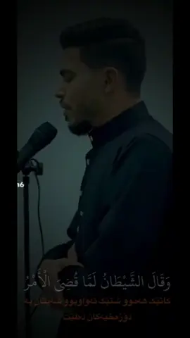 ايات مبكية 😓💔فلا تلومونى ولوموا أنفسكم 😭💔@🌙القمر🌖 #القارئ_محمد_هانى #اكسبلور #انس_جلهوم 
