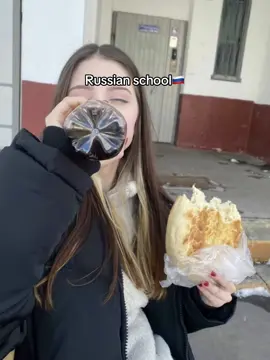 Вайб #школа #россия #fupシforyou #fupシforyou #or 