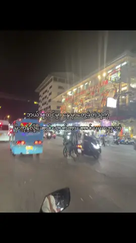 အင့် #trending #tiktok #fyp #foryou 