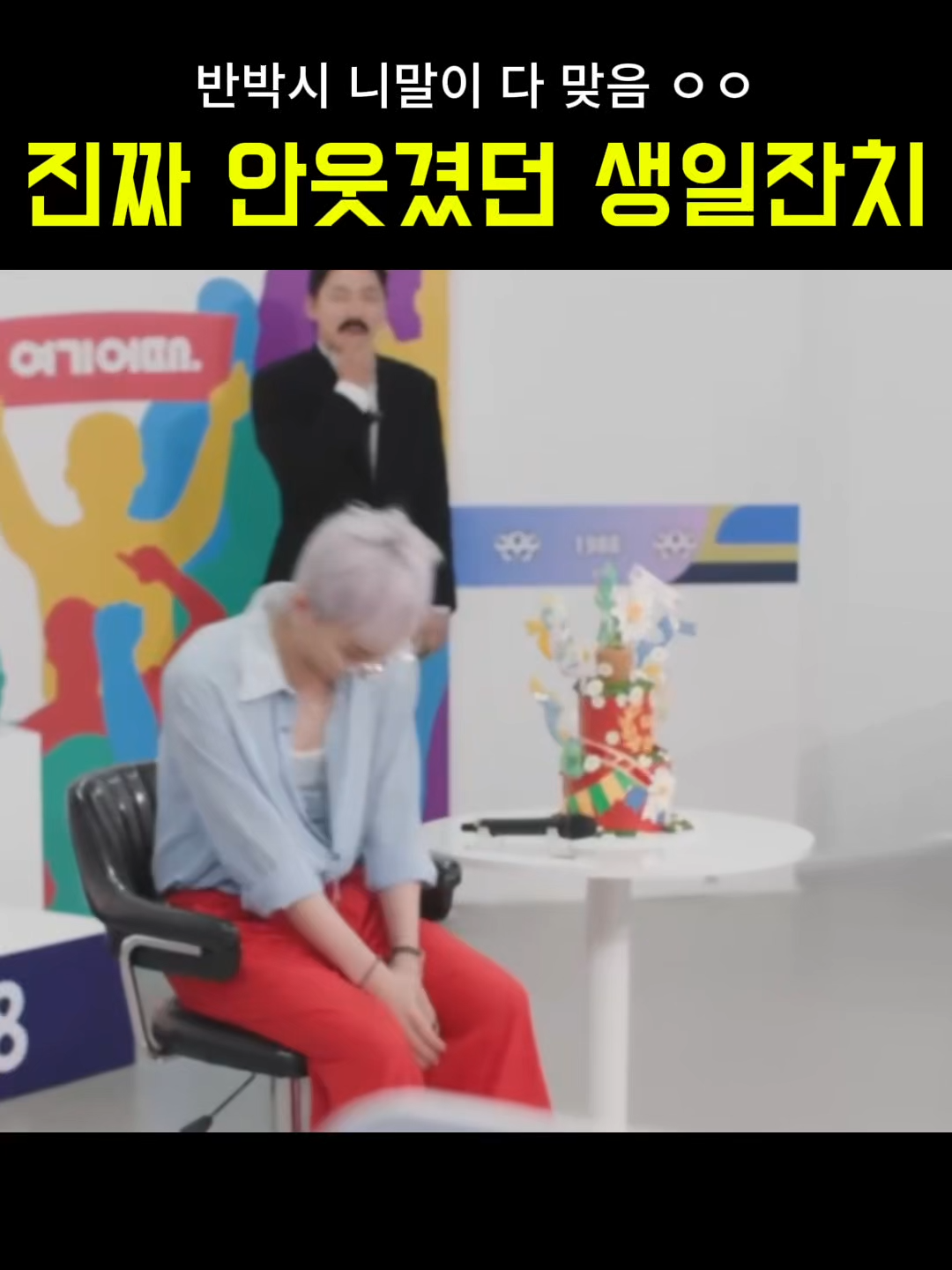 삐딱  #추천 #fyp #tiktok #휴먼스토리