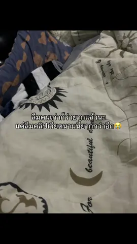 อย่าหาดูนะถ้าใจไม่ถึง😭#ฟีดดดシ #คลิปเวียดนาม #เปิดการมองเห็นtiktok #เธรด 