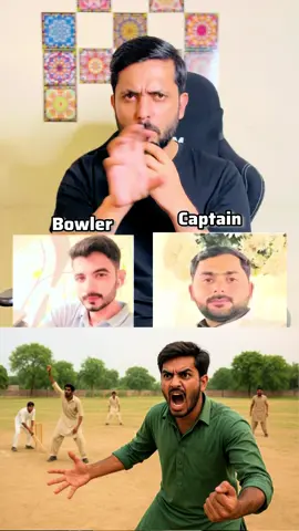 Cricket in Gujrat 