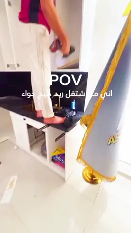 ههههه هيج جواء تسوي واهس#تصميم_فيديوهات🎶🎤🎬 #شعب_الصيني_ماله_حل😂😂 #مشاهير_تيك_توك #احبكم_يا_احلى_متابعين #CapCut 