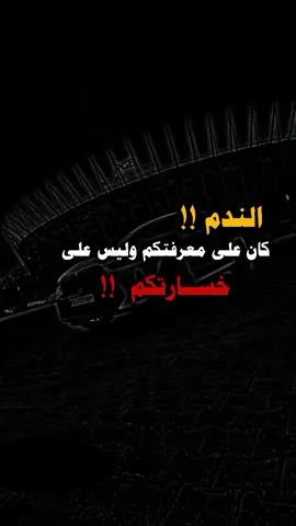 #عبارات_جميلة_وقويه😉🖤 #fyp 