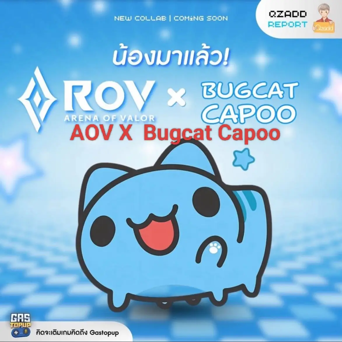 Gà thái đã đăng, thì đây sẽ là hợp tác chính thức với Bugcat Capoo, giờ mn chờ gà viêht xác nhận đăng bài nx nha#lienquanmobile_garena #lienquan #bugcatcapoo 
