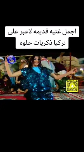 #ذكريات الزمان جيل الطيبين 
