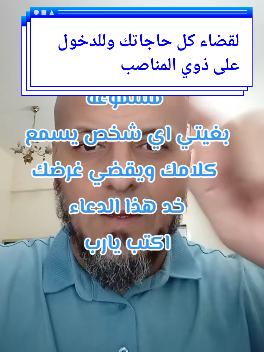 #fyp #روحاني #روحانيات #فرنسا🇨🇵_بلجيكا🇧🇪_المانيا🇩🇪_اسبانيا🇪🇸 #المغرب🇲🇦تونس🇹🇳الجزائر🇩🇿 