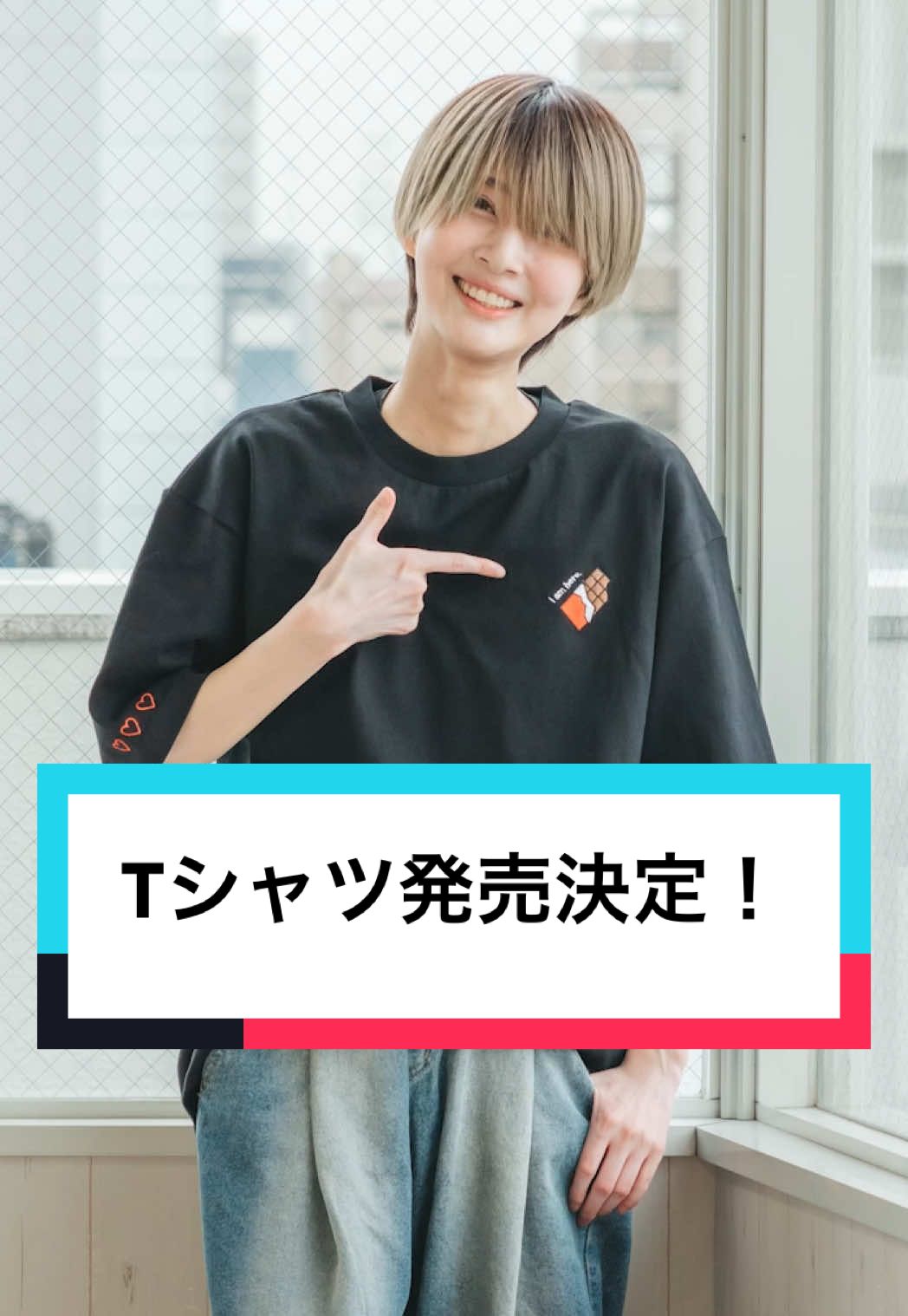 あやせの