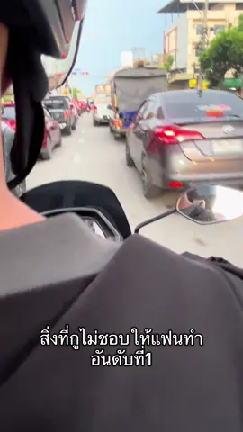 เกร็งตูดจนกล้ามขึ้น #fyp #nmaxturbo 