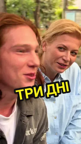 #асергей Последний сьемочный полнометражного фильма ТРИ ДНI