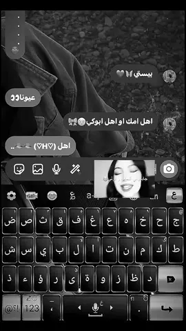 حسب الطلب❤.. #لايك #متابعه #مالي_خلق_احط_هاشتاقات🦦 #الشعب_الصيني_ماله_حل😂😂 #تصميم_الشامية❤🌬 