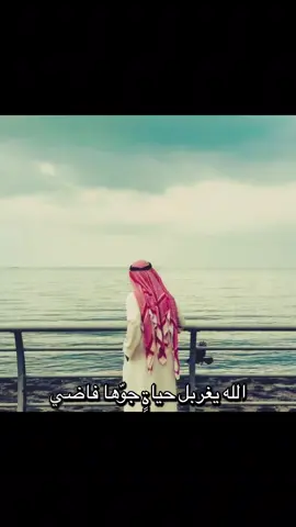 #اكسبلوررر #هواجيس #خلف_بن_هذال #قصيد 