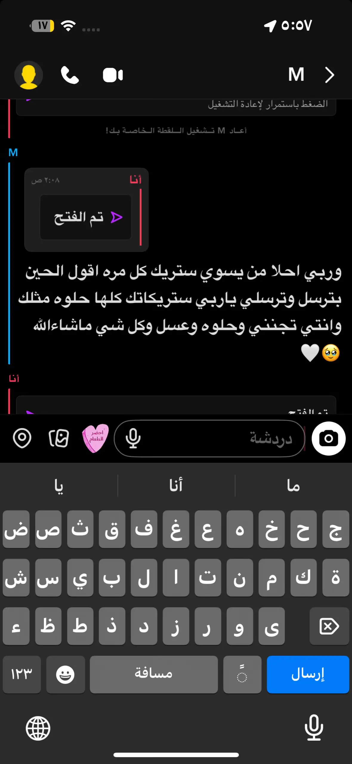 #مكة #جدة #اكسبلور #explore #fyp 