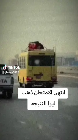 #fyp #اكسبلور #العراق #المانيا #مجلس_النواب_العراقي 