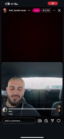 سلو و القصيميه 
