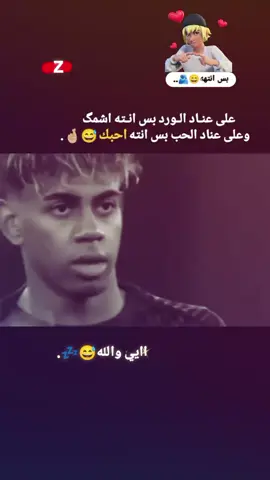 الحرف حسب الطلب 🙂🤞🏻💤 .. #تاكك #fnafsecuritybreach  #تصميم_فيديوهات🎶🎤🎬 #شعب_الصيني_ماله_حل😂😂  #لامين_يامال 