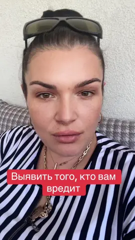 #чистки #приворот #магическаяпомощь #чаклунка  