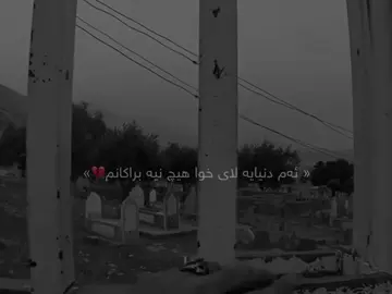 #اللّهُمَّ،صّلِ،وسَلّمْ،عَلۓِ،نبينامُحَمد #اللهم_صلي_على_نبينا_محمد #ئیسلام #