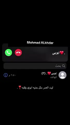 #فقيدي #تصميمي #تصميم_فيديوهات🎶🎤🎬 #مجرد________ذووووووق🎶🎵💞 
