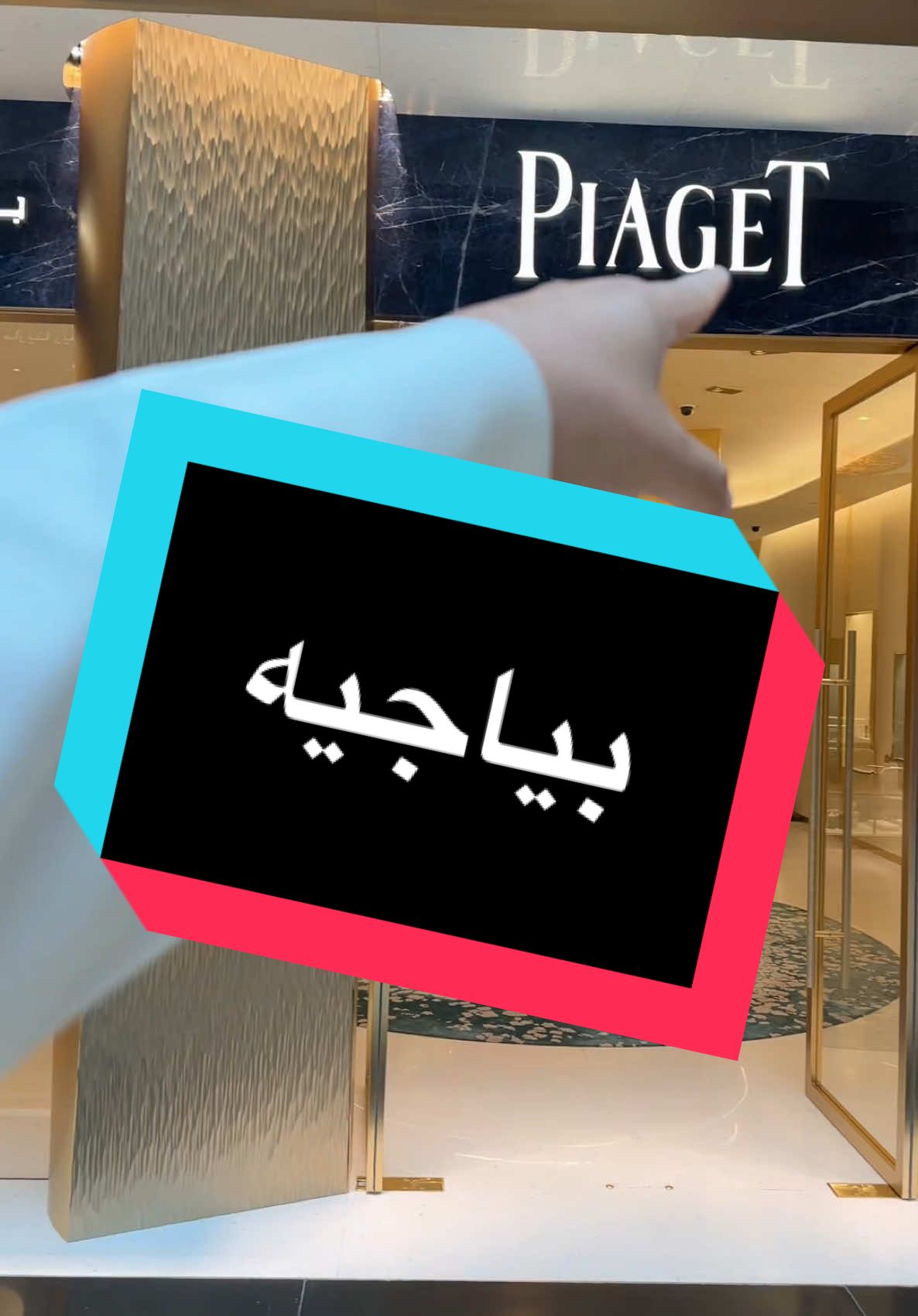 البراند هذا الطبقه المخمليه تعرفه عدل استمتعوو بالمشهاده ورايكم جداً يهمني بالكومنت