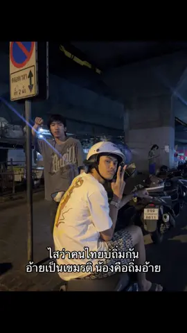 อาววเรื่อง