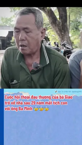 Lòng người #chubaminh #phongbui #damnghidamlam #DamNghiDamLam