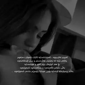 #foryou #tiktok #fpy #foryoupage #viral 