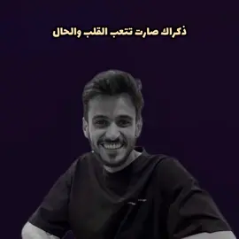 انت السبب💔🎼@عايض يوسف | Ayed Yousef #عايض #عايض_يوسف #fyp #ذكراك 