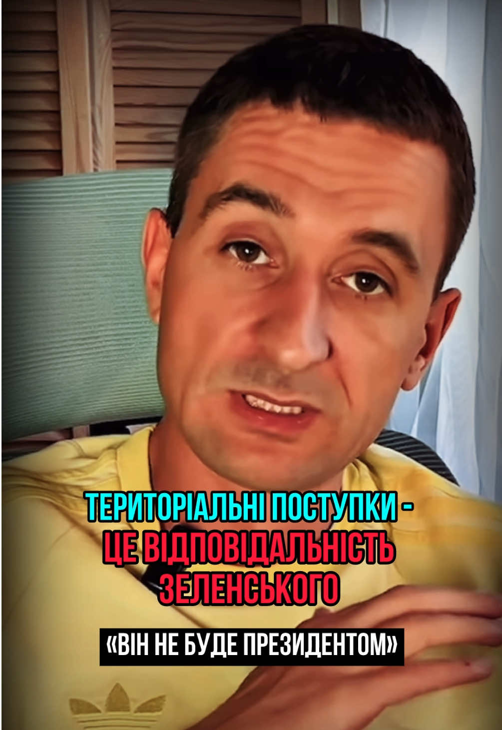 #україна #зеленський #слуганарода 