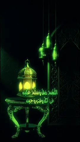 #اللهم_صل_وسلم_عليه_عدد_ماذكره_الذاكرون #وعدد_ما_غفل_عن_ذكره_الغافلون #لال_البيت_عز_لا_يزول #صلوا_عليه_وسلموا_تسليما #ان_الله_وملائكته_يصلون_على_النبي_ #يامن_تحبون_النبي_صلو_عليه💬🍂 #ألف_الصلاة_والسلام_عليك_ياحبيب_الله_محمد #creatorsearchinsights #ربي_صلي_وسلم_وبارك_على_محمد #اذكار_المساء_صلوا_علي_نبينا_محمد #ان_الله_وملائكته_يصلون_على_النبي_🕋❤🕌 #ليلة_الجمعة_المباركة#صلى_علي_النبي_محمد_صلى_الله_عليه_وسلم🤲🤲 #وأفرش_بساط_الحب_حب_محمد #اللهم_صلي_على_نبينا_محمد💓🕋📿 #صلوات_الله_عليك_يا_حبيبي_يا_رسول_الله❤️ #يامن_تحبون_النبي_صلو_عليه_وسلمو_تسليما💞 #الصلاة_والسلام_عليك_ياحبيبي_يارسول_الله❤  #فاح_العبير_بذكر_احمد_وانبرا #وابشر_ففي_الخبر_الصحيح_تقررا #محمد_سيد_الدنيا_وواحدها #رسول_السلام_عليك_السلام