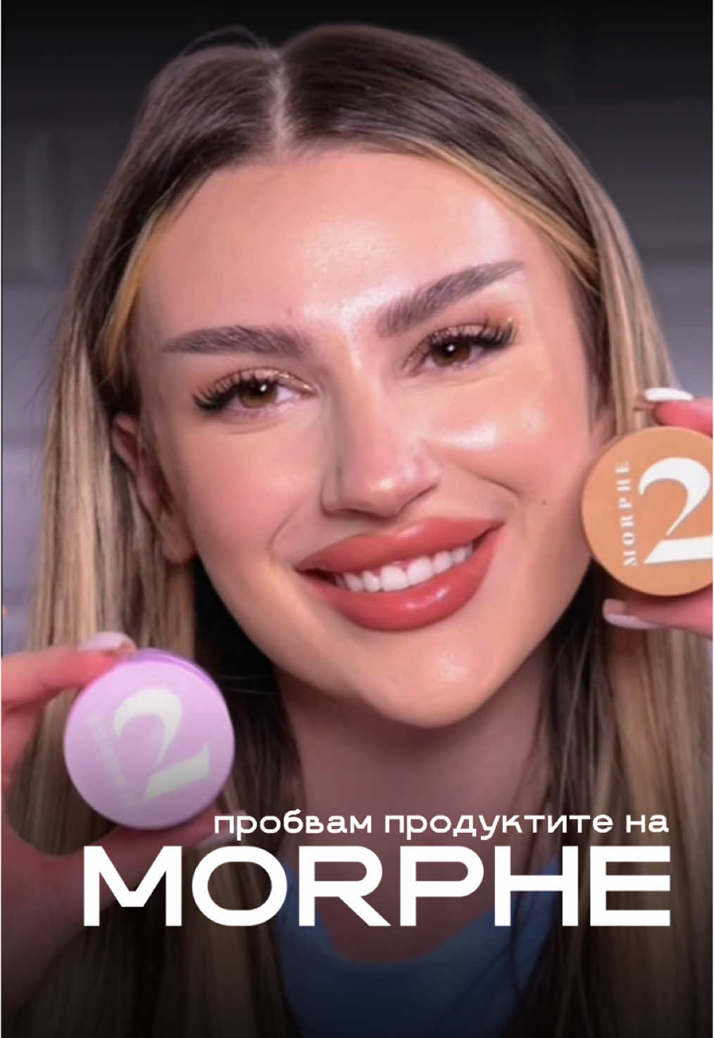 Харесвате ли продуктите на @Morphe Cosmetics @Morphe 2 ? Напиши ми в коментарите 2 част ако искаш да видиш и лилавата! 💜🩷👍🏻👎🏻💄#гримьорсофия #foryou #viral_video #morphe2xcharlidixie #morphe2 