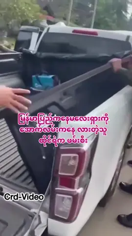 #မြန်မာပြည်ကနေ မလေးရှားသွားမယ့် မြန်မာအမျိုးသမီး 2ယောက်ကို ထိုင်ရဲက ဖမ်းမိ ...