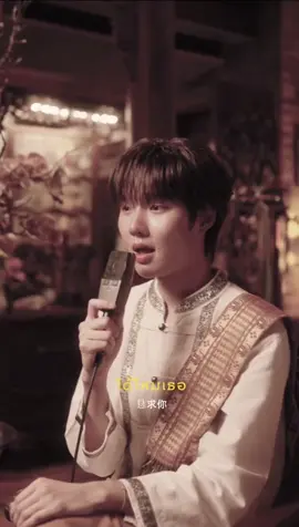ฮือออ เพราะมากก ทำถึงเกิน คาดไม่ถึงว่าจะมี 3 ภาค กลาง เหนือ อีสาน เลยอะ 🥹🥹🥹🥹 PLUGGY x NAMPING  #PERSES_AlterFriends #nampingster #PLUGGY_PERSES 