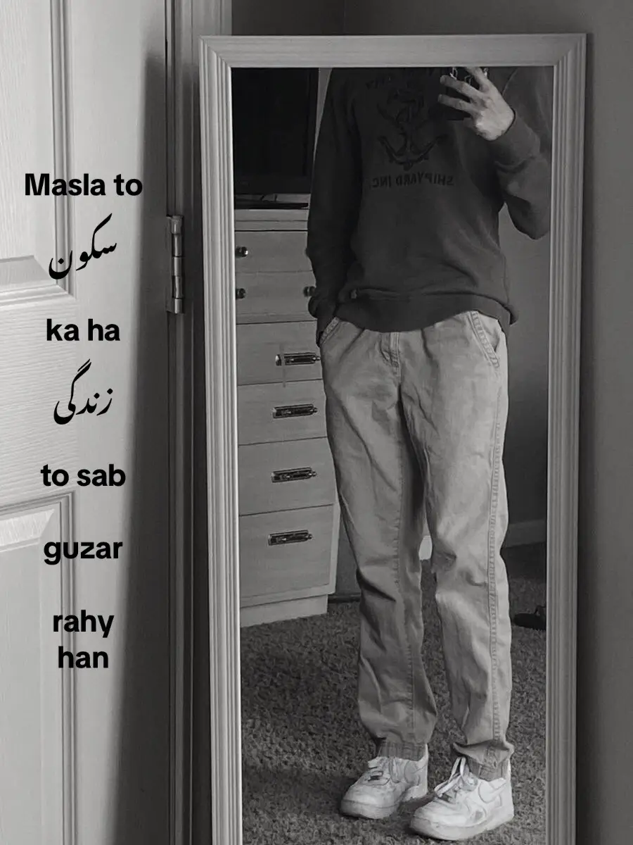 لوگ بہترین پانے کی ضد میں وہ بھی کھو دیتے ہے! جو صرف اور صرف اُن کا ہوتا ہے۔!