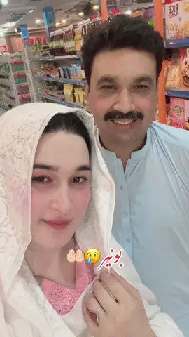 #MissMardan #Mardan #pakistan🇵🇰 @Javed Shah Darman 