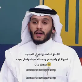 رحمة الله سبحانه وتعالى باخر رجل يخرج من النار الى الجنه افضل من يحكي القصه شيخنا بلال الجهماني😊🤍#بلال_الجهماني #belal_algohmani #رحمة_الله_بنا_ولطفه🥺🤍 #fypシ #لايك_متابعه_اكسبلور 