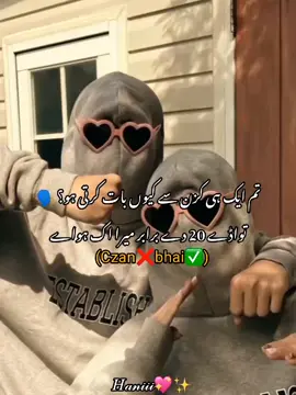 tu cazn nhi bhai ha#@(سیمے کا) Kashif Rajar #for you #for you page#viral video  fypppppppppppppppp  please for you  please for you video  please viral video  please for you page 