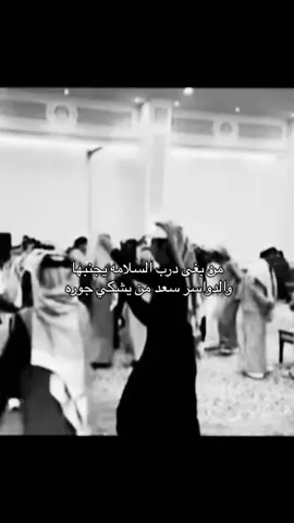 الدواسر 🫡🫡🫡 #قران_كريم #fpyシ #شيلة #مالي_خلق_احط_هاشتاقات #502 