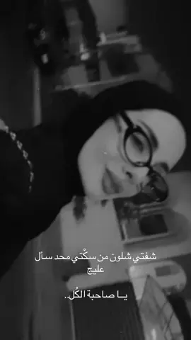 #Explore #foryou #بغداد #fyp #ترند_تيك_توك_مشاهير 