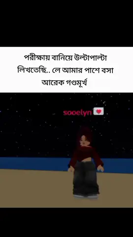 SALUTE BHAI SALUTE 😍#fyppppppppppppppppppppppp #robloxfyp #bangladesh🇧🇩 #foryoupage #reinaxzio 