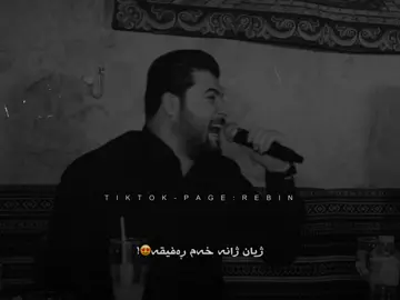 لە کوێت هێناوە مارە باب😍♥️>.#awatbokani #foryoupage #actives? #funyvideo 