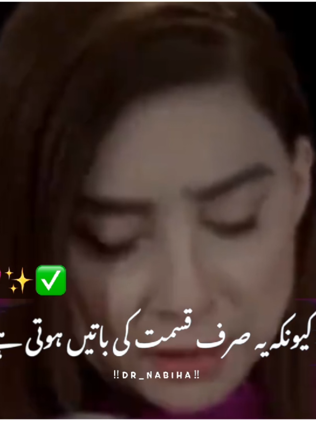 محبوب اور محبت  #Motivation #foryou #foryoupage #viralvideo #standwithkashmir 
