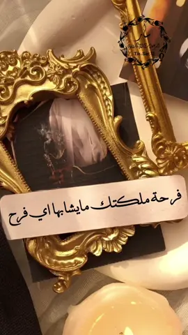 عقد قران ابنها كلاسيك♥️♥️ بدون موسيقى وبدون اسم حلالكم دعوات الكترونيه #اكسبلورexplore #ثري_دي #السعودية #دعوات_الكترونيه_زواج_مواليد_تخرج_ملكه #تصميم #بطاقة_دعوة_إلكترونيه #عقد_قراني #دعوه_زراج #عقد_قران #ملكه #خطوبه #تمايم #مولود #مولوده #تصميم #دعوه #مصممه #دي_ثري  #الكويت