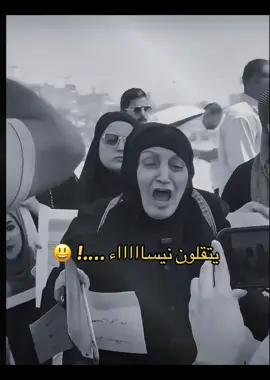 بس افرغ انزل عليها فديو ..!  #مصطفى_سند شحبك 